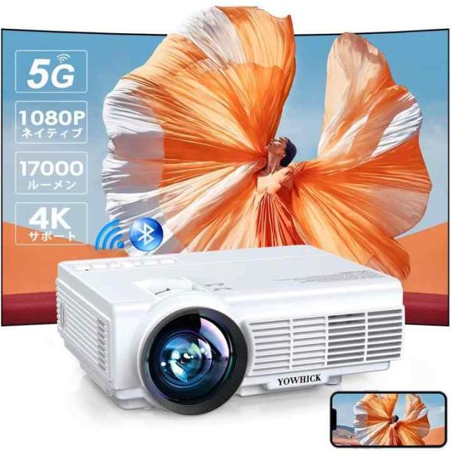 【5GWiFi&Bluetooth5.1対応】プロジェクター 小型 ホームプロジェクター 9500LM 1080P フルHD 4K対応 短距離投影 ポータブルプロジェクター 100スクリーン付き デュアルスピーカー内蔵 台形補正 ズーム機能 家庭用プロジェの通販は 18,749円