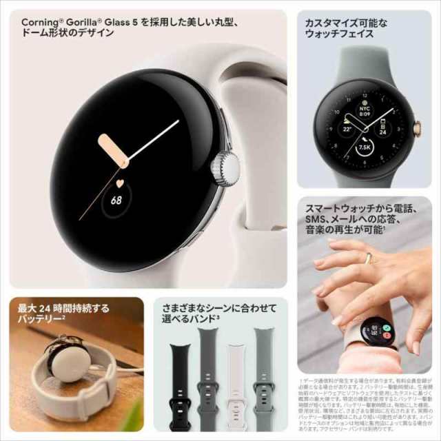 Google グーグル Pixel Watch 心拍計 Matte Black ステンレス ケース / Obsidian アクティブ バンド(Wifi)GA03119-TW 小