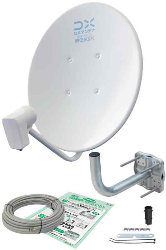 DXアンテナ bsアンテナ BS・110度CSアンテナセット 45形 【アンテナ本体+ベランダ用取付金具+同軸ケーブル+設置用スパナ】 2K 4K 8K(3224MHz)対応 一般家庭での使用に最適 マニュアル付き EC-PA45Kの通販は 10,294円