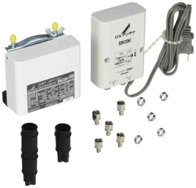 DXアンテナ CS/BS-IF・UHF デュアルブースター 【2K 4K 8K 対応】 家庭用 水平マストに取付可能 GCU433D1Sの通販はその他テレビ周辺機器