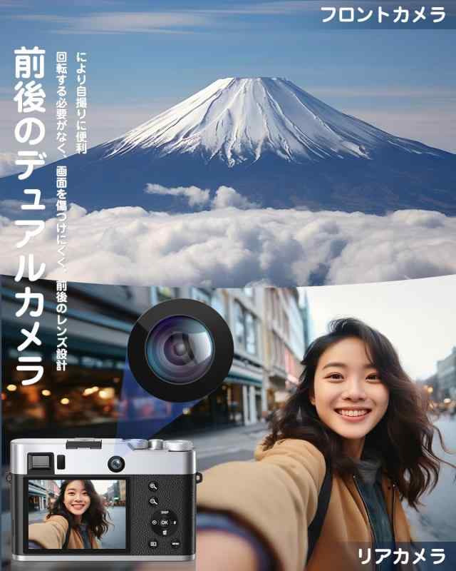 SIXTARY デジカメ デジタルカメラ 4800万画素 オートフォーカス 手振れ補正 16倍ズーム 多機能 デジカメ 初心者向け 軽量 ファインダー モードダイヤル 本革カメラバッグ付き 32Gカード付属 DC202 (銀+64gwifi)の通販は