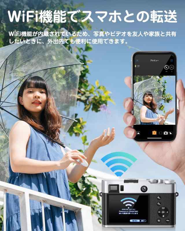 SIXTARY デジカメ デジタルカメラ 4800万画素 オートフォーカス 手振れ補正 16倍ズーム 多機能 デジカメ 初心者向け 軽量 ファインダー モードダイヤル 本革カメラバッグ付き 32Gカード付属 DC202 (銀+64gwifi)の通販は