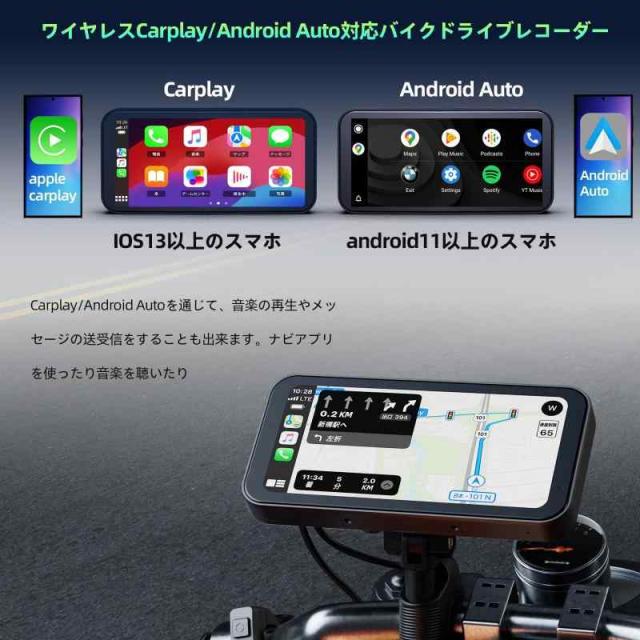 6.5インチ カー用品・バイク用品 LAMTTO バイクディスプレイ 6.5インチ カー用品・バイク用品 LAMTTO バイクディスプレイ