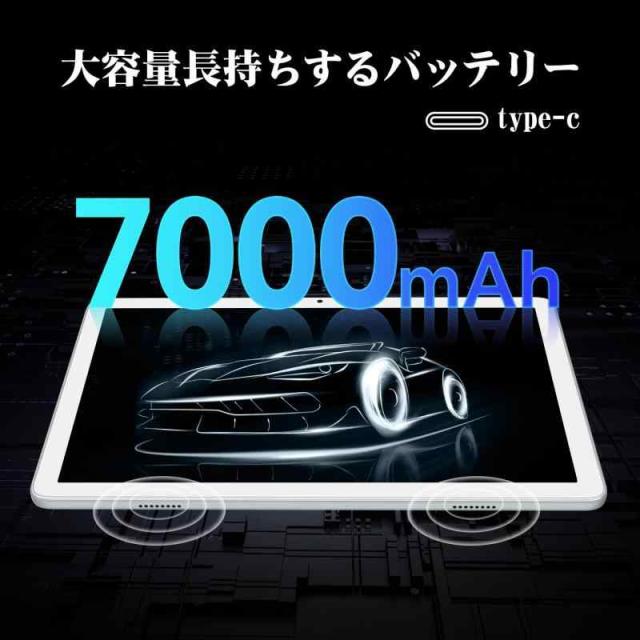2023新登場2in1タブレットAndroid12タブレット10インチwi-fiモデル7000mAhバッテリーROM128GB+最大1TB 拡張8コア CPU、13MP+8MP デュアルカメラ1280＊800 FHD/無線投影/GPS/顔認識/保護者によるの通販は