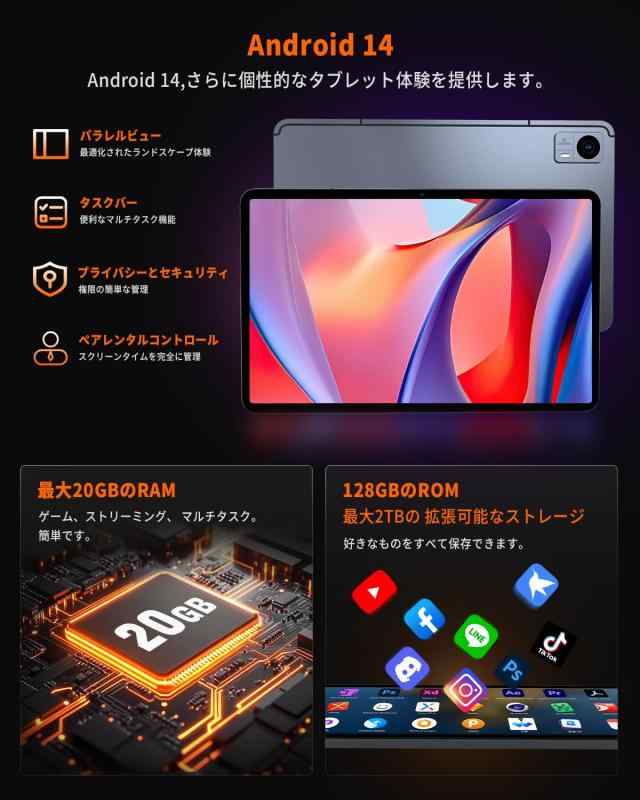 Android14 タブレット 12インチ G99 Hitabt P30A タブレット Android14 タブレット 12インチ G99 Hitabt P30A タブレット