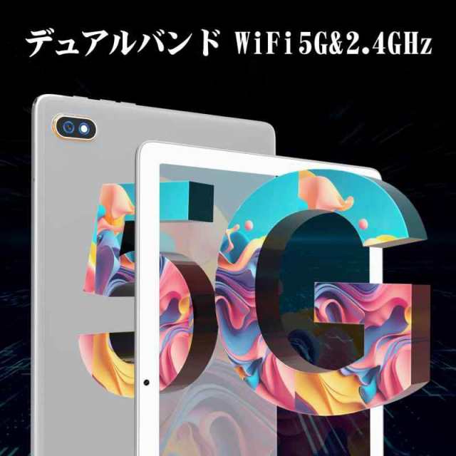 2023新登場2in1タブレットAndroid12タブレット10インチwi-fiモデル7000mAhバッテリーROM128GB+最大1TB 拡張8コア CPU、13MP+8MP デュアルカメラ1280＊800 FHD/無線投影/GPS/顔認識/保護者によるの通販は