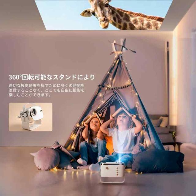 天井投影 プロジェクター 小型家庭用 360回転 20000L 双方向 天井投影 プロジェクター 小型家庭用 360回転 20000L 双方向