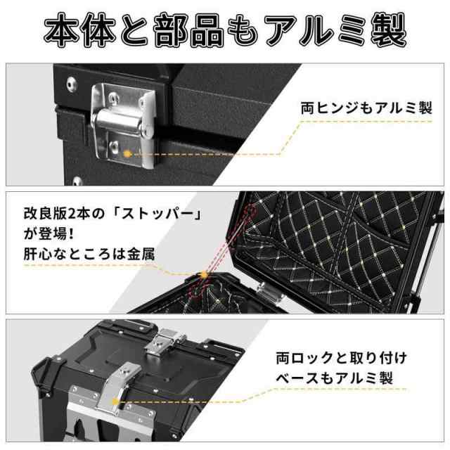 WANDA バイク用リアボックス リアボックス 【純粋アルミ製 45L/55L/65L/80L 大容量 完全防水】 ステンレスヒンジ使用 トップケース バイクボックス パニアケース バイクケース 軽量 アルミ製 汎用 取付ベース付 簡単脱着 キーロック可能の通販は