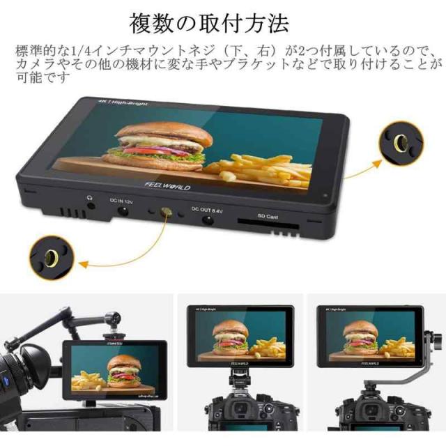 【美品】Feelworld LUT6 カメラ用４Kモニター６インチ ➕バッテリー Amazon | FEELWORLD LUT6 + NP-F750バッテリー，6インチ超高輝度