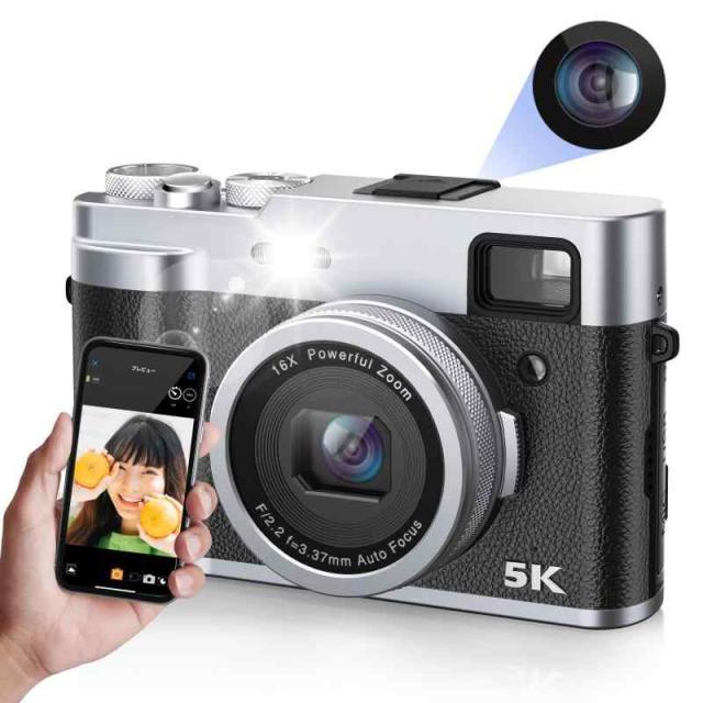 SIXTARY デジカメ デジタルカメラ 4800万画素 オートフォーカス 手振れ補正 16倍ズーム 多機能 デジカメ 初心者向け 軽量 ファインダー モードダイヤル 本革カメラバッグ付き 32Gカード付属 DC202 (銀+64gwifi)の通販はその他デジタルカメラ