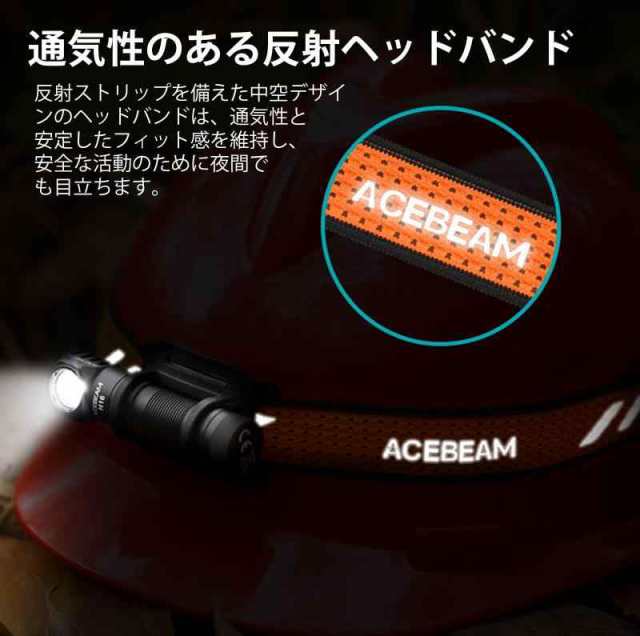 ACEBEAM H16 多機能 LED ヘッドライト 超軽量 単三電池に対応 マグネットテール 最大1000ルーメン 充電式 USB-C ヘッドランプ 180°調整