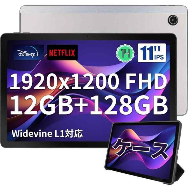 FancyDay タブレット Android wi-fi モデル 1280*800ディスプレイ 8コアCPU Widevine L1対応 5000mAhバッテリー (11インチ-12GB, シルバー)の通販は 14,624円