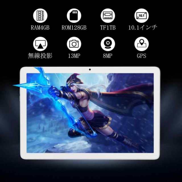 2023新登場2in1タブレットAndroid12タブレット10インチwi-fiモデル7000mAhバッテリーROM128GB+最大1TB 拡張8コア CPU、13MP+8MP デュアルカメラ1280＊800 FHD/無線投影/GPS/顔認識/保護者によるの通販は