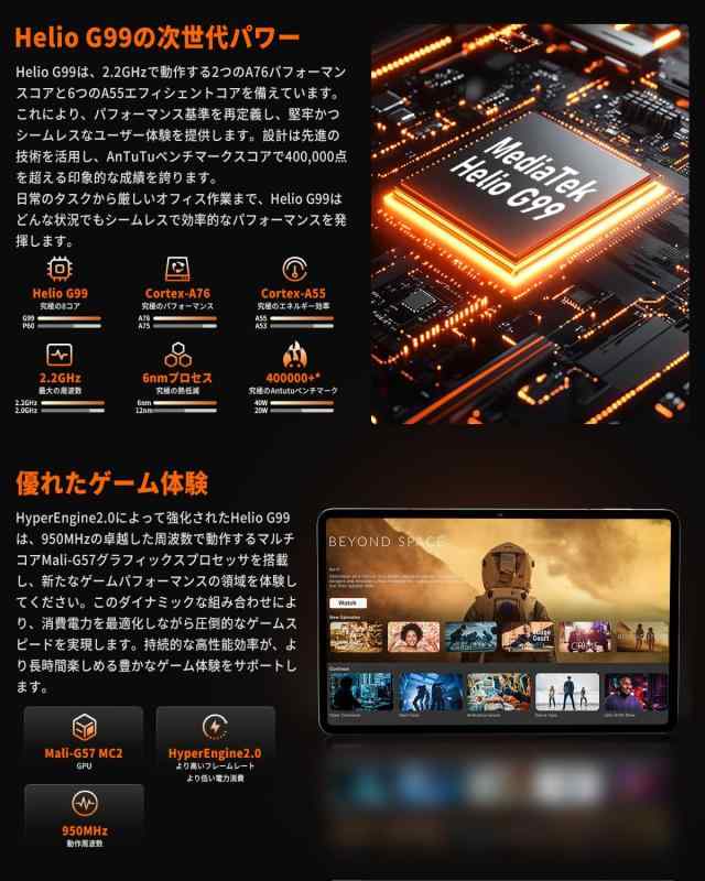 Android14 タブレット 12インチ G99 Hitabt P30A タブレット Android14 タブレット 12インチ G99 Hitabt P30A タブレット