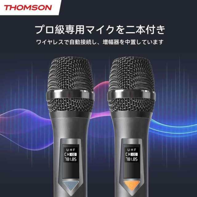 THOMSON サウンドバー120W（4*30W） 3Dホームシアター テレビ スピーカー 独立サブウーファー50W付き 2.1CH  Bluetooth5.0/USB/HDMI/AUX/Rの通販はau PAY マーケット - クレイドル au PAY マーケット店 | au PAY  マーケット－通販サイト