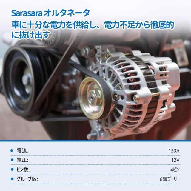 アイシス ヴォクシー ノア オルタネーター 27060-37030