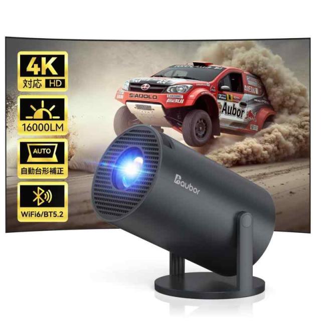 プロジェクター 天井投影 1080P対応 自動台形補正 10000LM プロジェクター 家庭用 静音 短距離投影 超小型180°回転Wi-Fi6 5G Bluetooth5.0 スマホ/ノートパソコン/DVD/Switch/などに対応 日本語取扱説明書 (の通販は