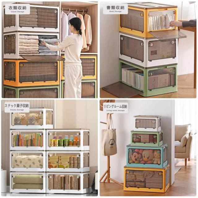 X XUNTAO【新昇級 収納ボックス 折りたたみ】蓋付き 積み重ね 全方向から取り出せる 収納ケース 衣類 布団 おもちゃ 小物 収納 折り畳み コンテナ ボックス 大型 プラスチック キャスター付き おしゃれ 組立簡単 多機能 防塵 防カビ 防湿 無臭の通販は