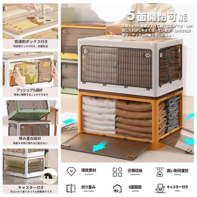 X XUNTAO【新昇級 収納ボックス 折りたたみ】蓋付き 積み重ね 全方向から取り出せる 収納ケース 衣類 布団 おもちゃ 小物 収納 折り畳み コンテナ ボックス 大型 プラスチック キャスター付き おしゃれ 組立簡単 多機能 防塵 防カビ 防湿 無臭の通販は