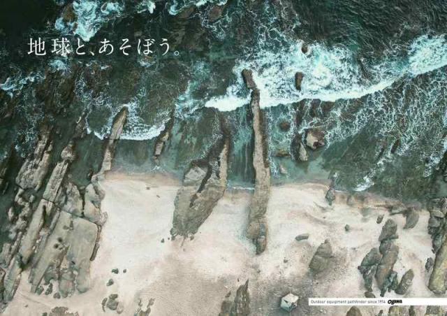 ogawa(オガワ) テント用 フレーム ツインピルツフォーク用 二又フレーム 3045の通販は