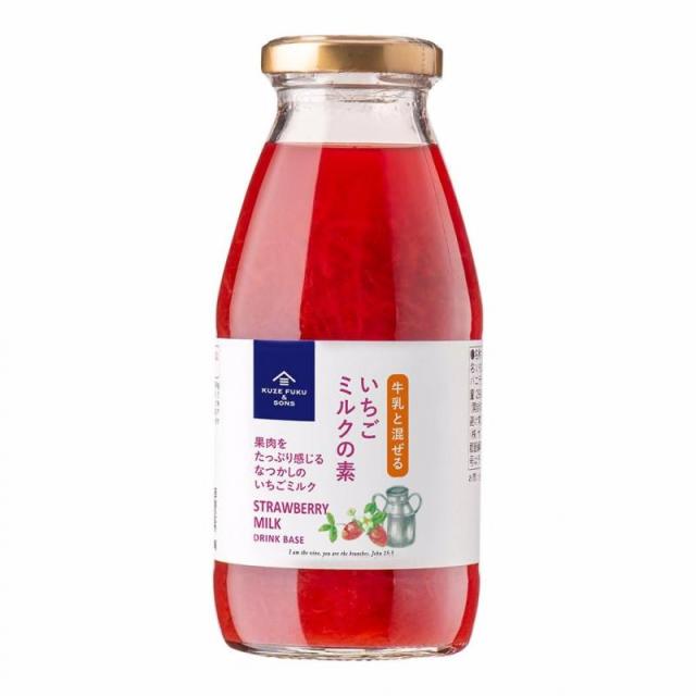 サンクゼール いちごミルクの素 290ml ×2個