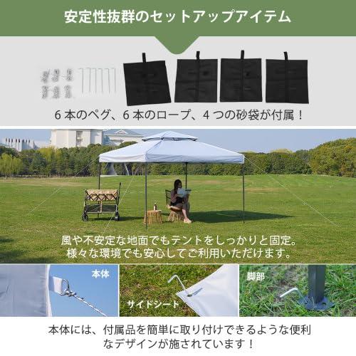 BTM ワンタッチタープテント テント タープテント 3x3m 風抜けベンチ