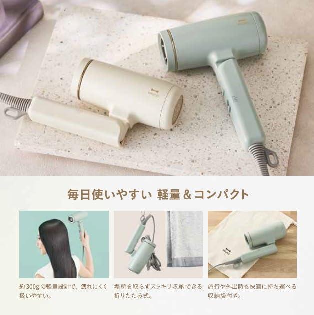 BRUNO コンパクトヘアドライヤー グリーン BRUNO コンパクトヘアドライヤー(グリーン) BOE146-GR 1個