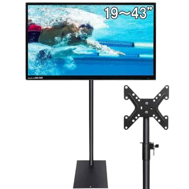 iimono117 テレビスタンド 壁寄せ 19〜43インチ対応 [高さ 130〜168？] 壁寄せテレビスタンド 高さ角度調節可能 VESA規格対応 テレビ台 液晶TVスタンド TVスタンド 壁掛け (1台)の通販は 6,038円