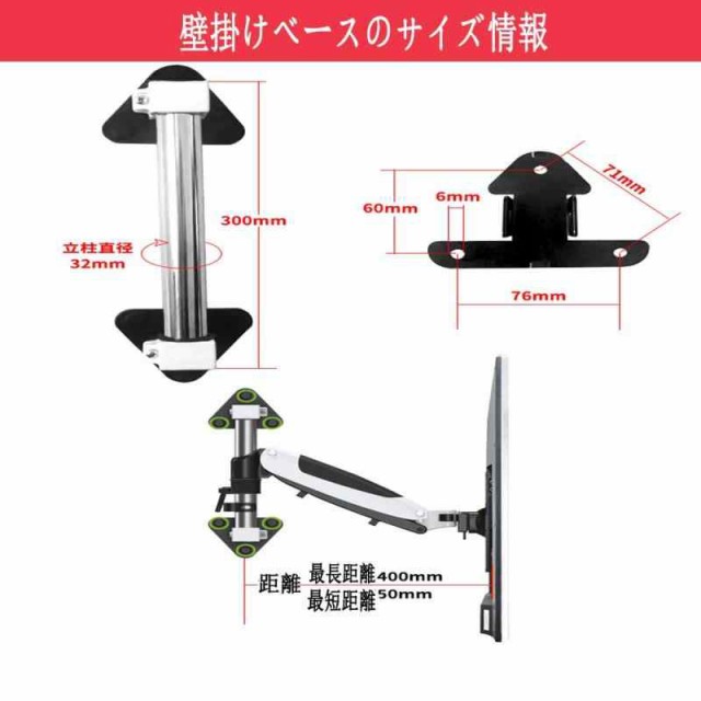 ダブルベース テレビ壁掛け金具，液晶テレビマウント 17-55インチのディスプレイスタンドに適合，PCモニターアーム 前後､左右､上下多角