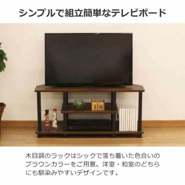 エイアイテック(AITECH) NクイックイージーTV90 幅 90 × 奥行 29.7 × 高さ 41.2 cm ブラウン NQ-TV90 BR BRの通販は