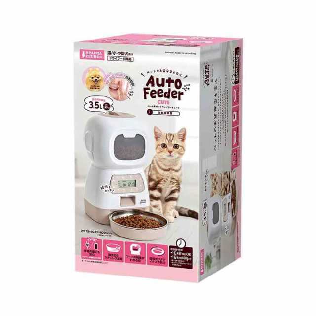 アスレチックキャットタワー ハンモックDX 猫用品・キャットフード