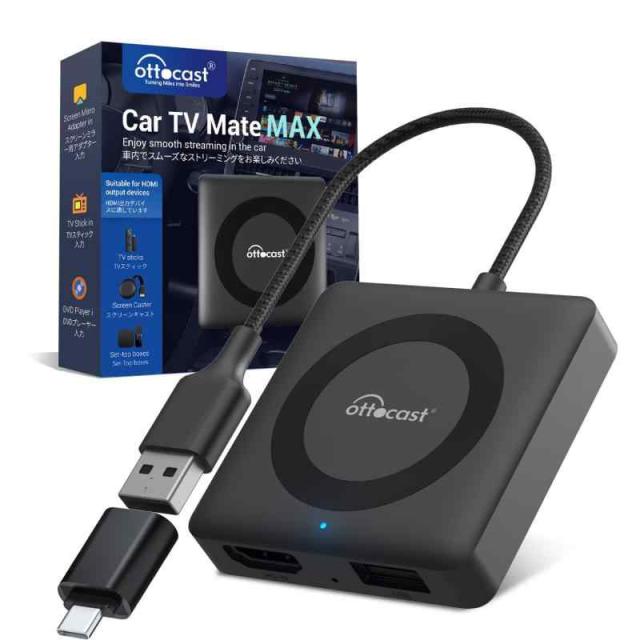 オットキャストCar TV Mate Max Ottocast新型カーテレビメイト