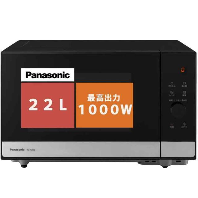 (未使用･未開封品)　三菱電機 (MITSUBISHI) レンジフードファン 浅形 大風量タイプ V-316KP5 v1yptgt Amazon | 三菱電機 (MITSUBISHI) レンジフードファン 浅形 大