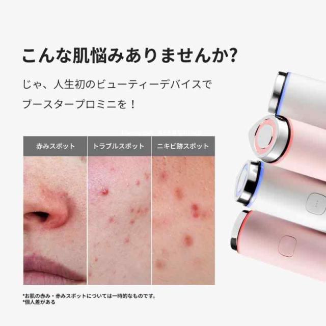 メディキューブ AGE-Rブースタープロ ミニ 【1日5分渡韓体験体験】日本