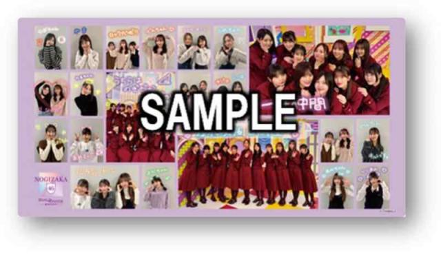 乃木坂46プレイマット 3期生デザイン その他コレクション