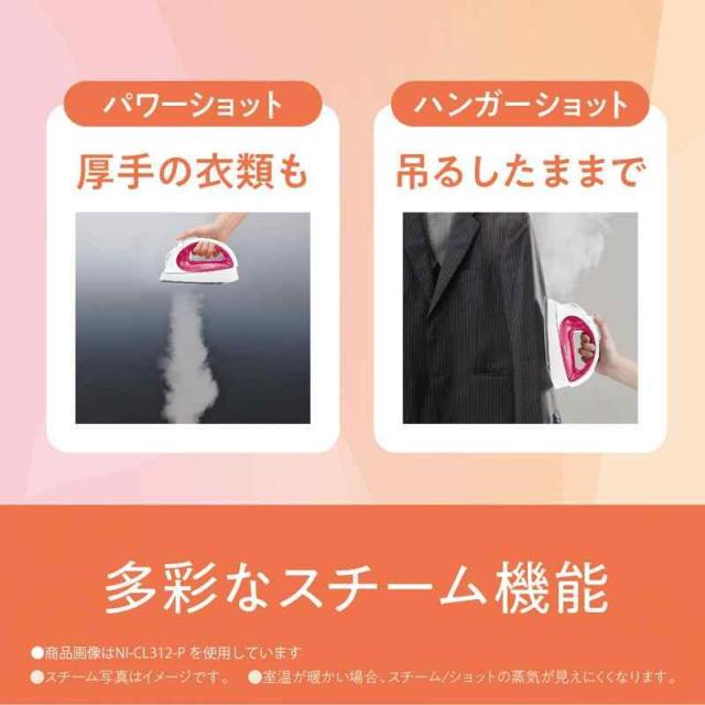 SHARP プラズマクラスター 縦型全自動洗濯乾燥機 9.0kg パナソニック コードレススチームアイロン ピンク NI-CL312-P