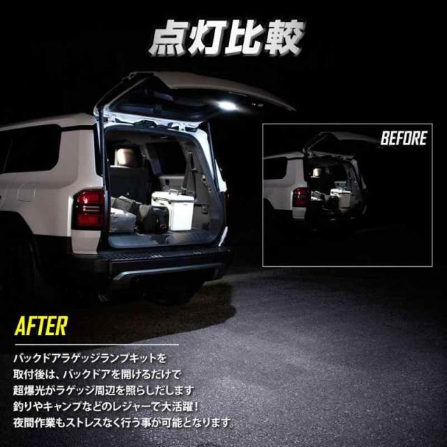 専用！ YOURS(ユアーズ) ランドクルーザー 250 専用 バックドアラゲッジ