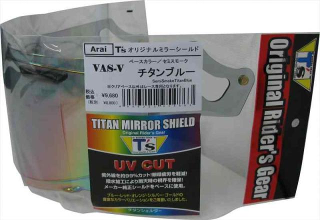 T's（ティーズ）ミラーシールド アライ VAS-Z ブローシールド セミ