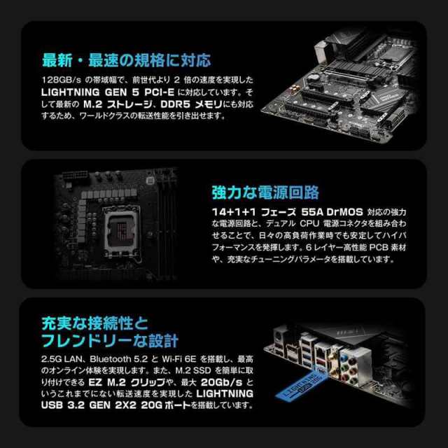 MSIマザーボード PRO Z790-P WIFI DDR5 第14/13/12世代CPU(LGA1700)対応 ATX 拡張ヒートシンクM.2 Shield Frozr [Intel Z790搭載] MB5917