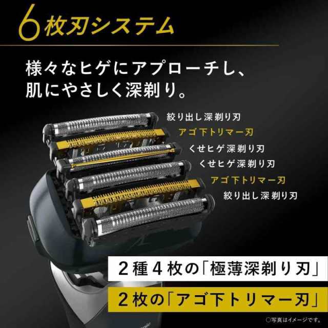 パナソニック ラムダッシュPRO メンズシェーバー 6枚刃 洗浄器付き クラフトブラック ES-LS9P-K