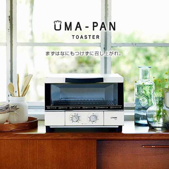 トースター (4)うまパン/ホワイト/30分タイマー)