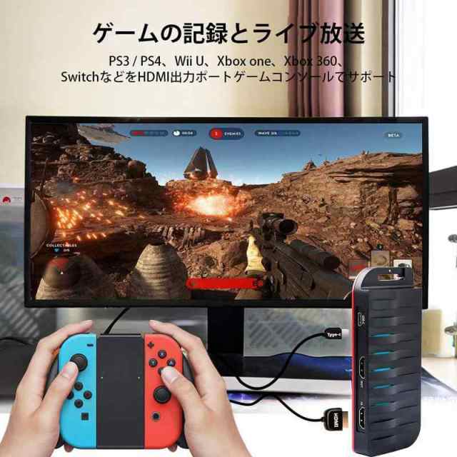 TreasLin ゲーム 実況キャプチャーボードUSB-C出力ポートPS2 PS3 PS4 Switch Wii用サポート hdmi  4Kゲーム録画機器3.5MM 録音ボード/4K@3の通販はau PAY マーケット - アモーレ | au PAY マーケット－通販サイト