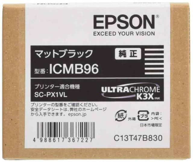 エプソン EPSON インクカートリッジ ICMB60マットブラック