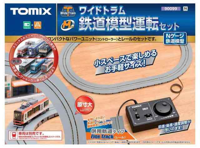 TOMIX Nゲージ ワイドトラム鉄道模型運転セット 90099 鉄道模型