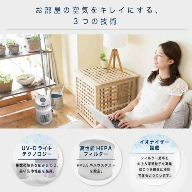 【長期5年付】P230(ホワイト) BONECO P230 AIR PURIFIER コンパクト