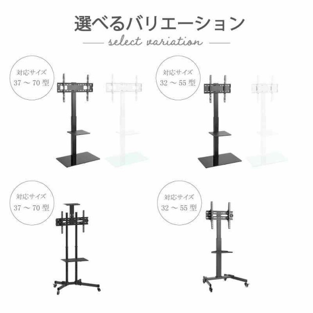 武田コーポレーション 【液晶テレビ・角度調節・高さ調節・32~55インチ対応】 (67.7×54×154)