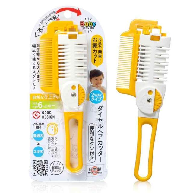 クシ付きダイヤルヘアカッター