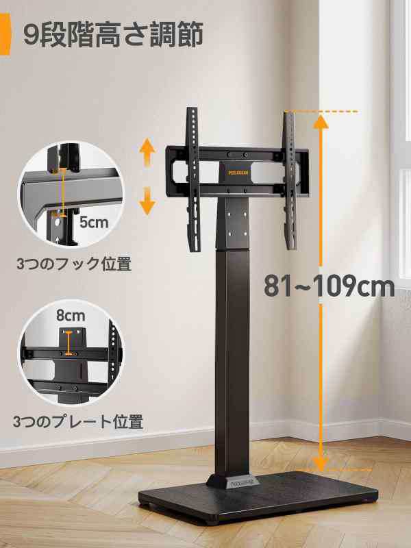 PERLEGEARテレビスタンド テレビ台 tvスタンド tv stand 壁寄せ ハイタイプ 壁掛け 32~70インチ対応 VESA/横100〜400mm/縦100〜400mm 耐