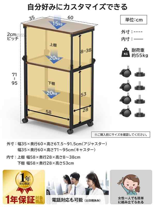 TTWO パソコンワゴン CPUワゴン 昇降式 高さ調節 デスク キャスター付き サイドデスク・L字デスク・プリンター台 MASTLUパソコンワゴン昇降式 PCワゴン CPUワゴン 高さ調節可能 幅60