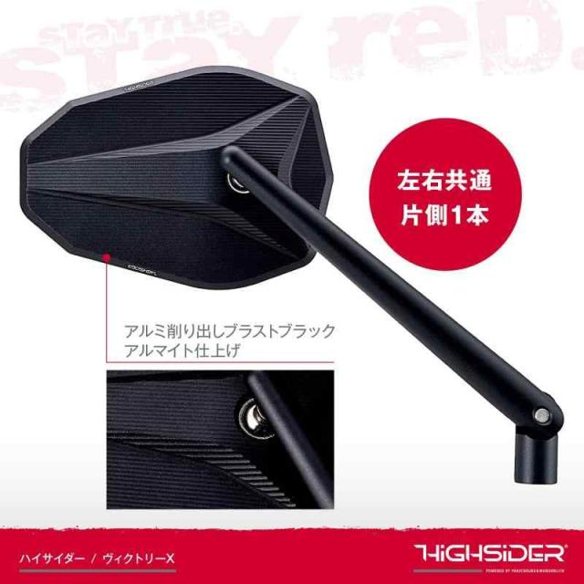 デイトナ(Daytona) バイク ミラー 10mm 正/逆ネジ対応 ECE規格